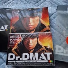 Dr.DMAT BlurayB0X 大倉忠義 - メルカリ