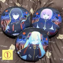 神椿市建設中。ラウンドクッション　３つセット