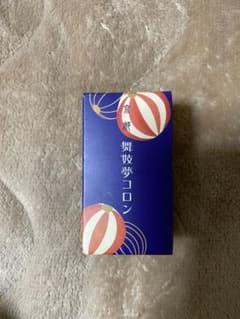 舞妓夢コロンのサムネイル