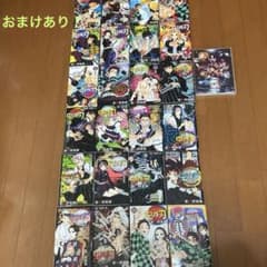鬼滅の刃漫画全巻 鬼滅の刃無限列車編DVD おまけあり！ - メルカリ