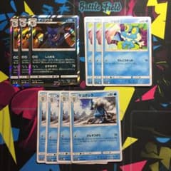 ポケモンカード ゲッコウガ ゲコガシラ ケロマツのサムネイル