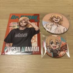 Dr.STONE 七海龍水 缶バッジ 3個セット - メルカリ