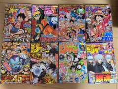 少年ジャンプ　まとめ売りのサムネイル