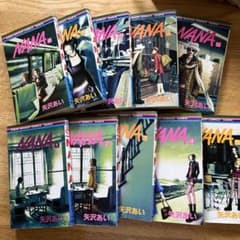 訳あり　NANA 全巻21巻　矢沢あい　マンガのサムネイル