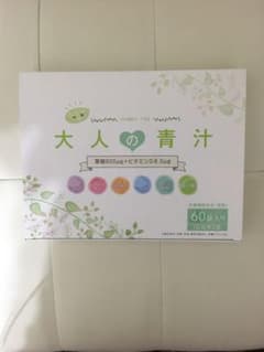 【未開封】ウィッツ大人の青汁のサムネイル