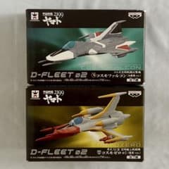 우주 전함 야마토 2199 D-FLEET 02