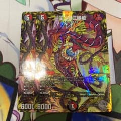一王二命三眼槍　バラドヴィナシューラのサムネイル