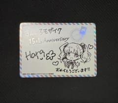 ヴァイス きんいろモザイク きんモザ 限定メッセージカード - メルカリ