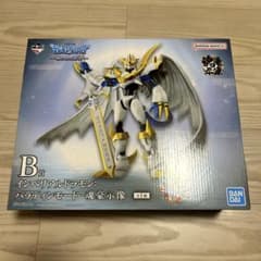 デジモン　一番くじ　インペリアルドラモン　パラディンモード デジモンシリーズ 一番くじ B賞 インペリアルドラモン