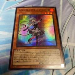 白銀の城の召使い アリアーヌ　スーパー　1枚のサムネイル