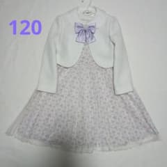 120 入学式 発表会 ワンピース ボレロ アンサンブル 薄紫 ラベンダー