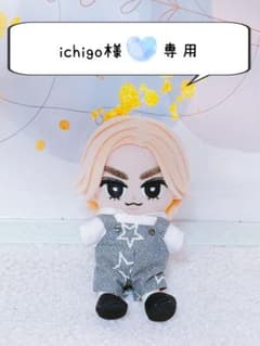 ichigo様専用☆彡すのチルぬいカツラ - メルカリ