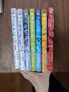 プラチナエンド 1巻〜7巻のサムネイル