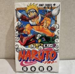 NARUTO ナルト　コミックッション　ジャンプショップ　神保町　即日発送可能 m85530721900_1.jpg?1779154699