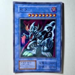 良品】遊戯王 初期 ゼラ スーパーレア - メルカリ
