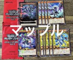 유희왕 RUSH DUEL 러쉬 듀얼
