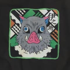 鬼滅の刃 伊之助 ハンカチのサムネイル
