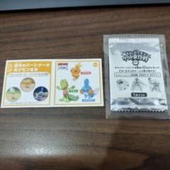 ポケモン大作戦ステッカー3枚未使用ありのサムネイル