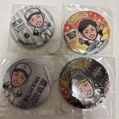 福岡ソフトバンクホークス 若鷹ガチャ 今宮健太 缶バッジ 4点セット