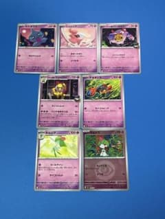 超タイプ ポケモンカード ダ ヨのサムネイル