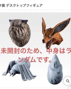 이치반 복권 NARUTO-나루토- 질풍전 풍영탈환편 F상 4개 세트