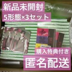 TXT 新品未開封 アルバム 5形態 3セット 特典付 - メルカリ