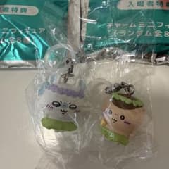 ちいかわ 映画　入場者特典　モモンガ　くりまんじゅう　めじるしのサムネイル