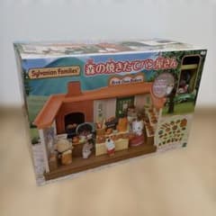 シルバニアファミリー 森の焼きたてパン屋さんのサムネイル
