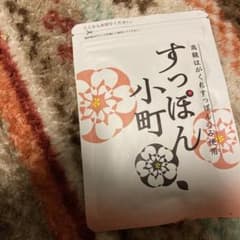 すつぽん小町のサムネイル