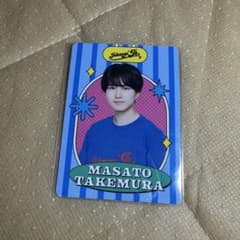 竹村実悟　プロカ　プロフィールカードのサムネイル