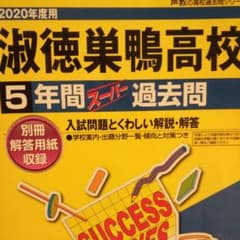 ako様専用のサムネイル