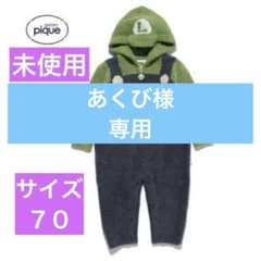 【新品】ジェラートピケ★ルイージ★ロンパース★70のサムネイル