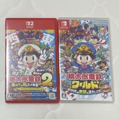 桃太郎電鉄 2 ワールド 2本セット Switchソフトのサムネイル