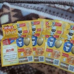 オリエンタルカレー　当たり券　4枚セットのサムネイル