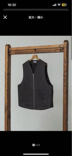 LIGHT TWEED ZIP VESTのサムネイル