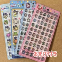 たまごっちシール4枚セット♪ 立体シールのサムネイル