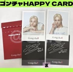 ゴンチャ フィリックス ハッピーカード ピリ straykids スキズB438