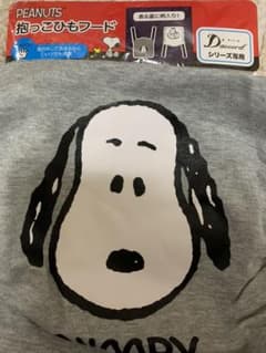 抱っこ紐フードのサムネイル
