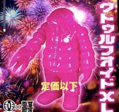 定価以下‼︎ クトゥルフオイドXL 墓場の画廊限定 - メルカリ