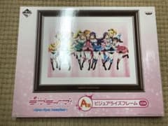 ラブライブ　1番くじのサムネイル