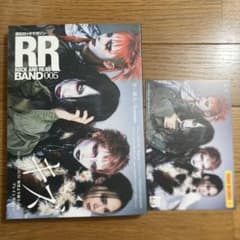 ROCK AND READ Band 005 キズのサムネイル