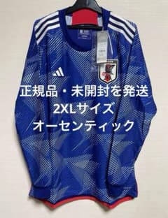 日本代表 2022 オーセンティック ホーム 長袖ユニフォーム カタールW杯 日本代表 2022 オーセンティック ホーム 長袖ユニフォーム カタールW杯