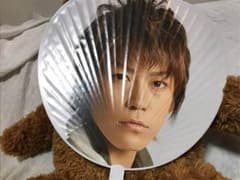 亀梨和也うちわのサムネイル