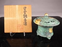 A507 塗金銅香炉 【六世 秦蔵六造】 香炉 香道具 共箱 522g｛％ - メルカリ