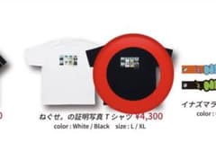 ねぐせ。 証明写真tシャツ Lサイズのサムネイル