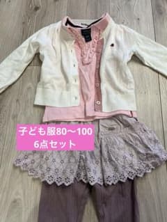【子ども服まとめ売り】女の子80〜100のサムネイル