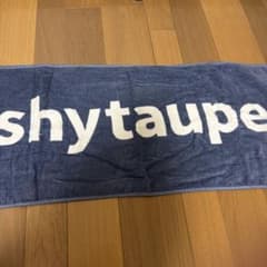 shytaupe マフラータオルのサムネイル