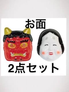 鬼お面  節分セット！のサムネイル