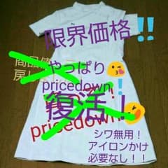 ナース服Lsize(ワンピース) infimiereのサムネイル
