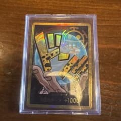 ドン!!(トラファルガー・ロー) (スーパーパラレル(コミパラ))のサムネイル
